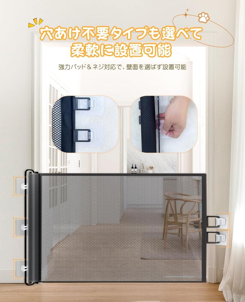 AlxMuNao Roll-Up Baby Gate, Easy Installation, Convenient Storage, Foldable, 80cm Wide Fabric Pet Gate for Stairs and Doors (Black, 130*78cm)