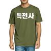 Unisexs Top Cotton Quick Dry T Shirt Black T Shirt With Korean Vintage Lightweight Tee Fashionable Workout Tshirt Black