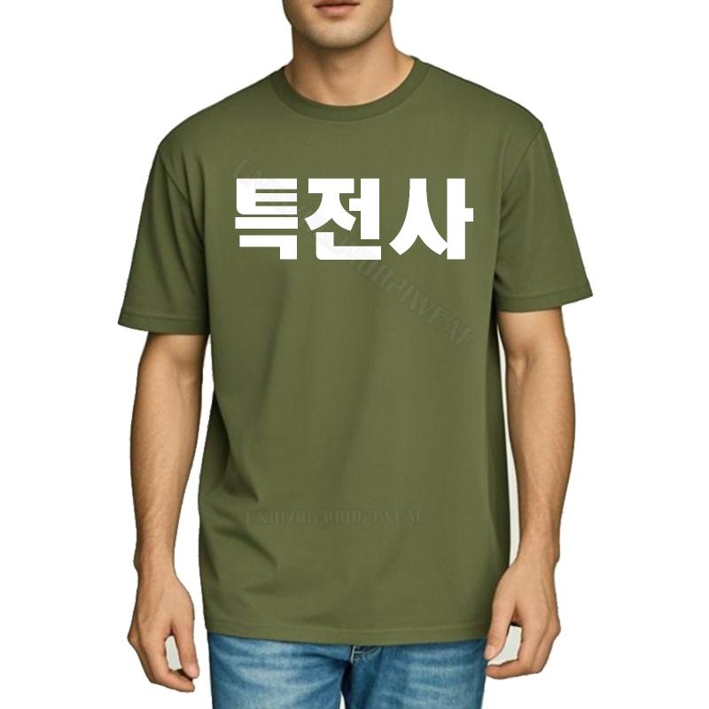 Unisexs Top Cotton Quick Dry T Shirt Black T Shirt With Korean Vintage Lightweight Tee Fashionable Workout Tshirt Black
