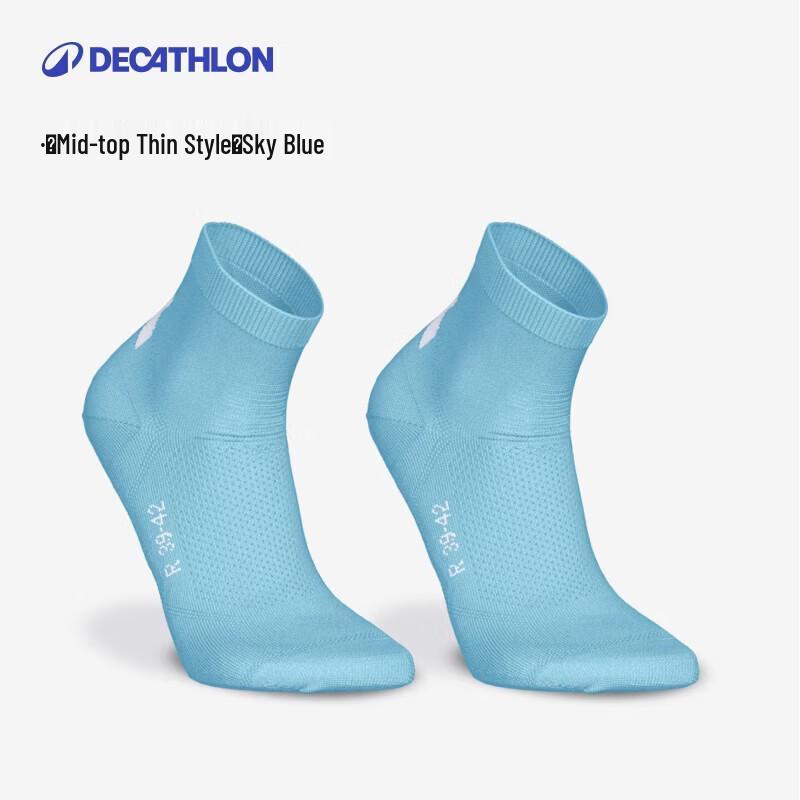 

Шкарпетки Decathlon для спортивних досягнень 43-46