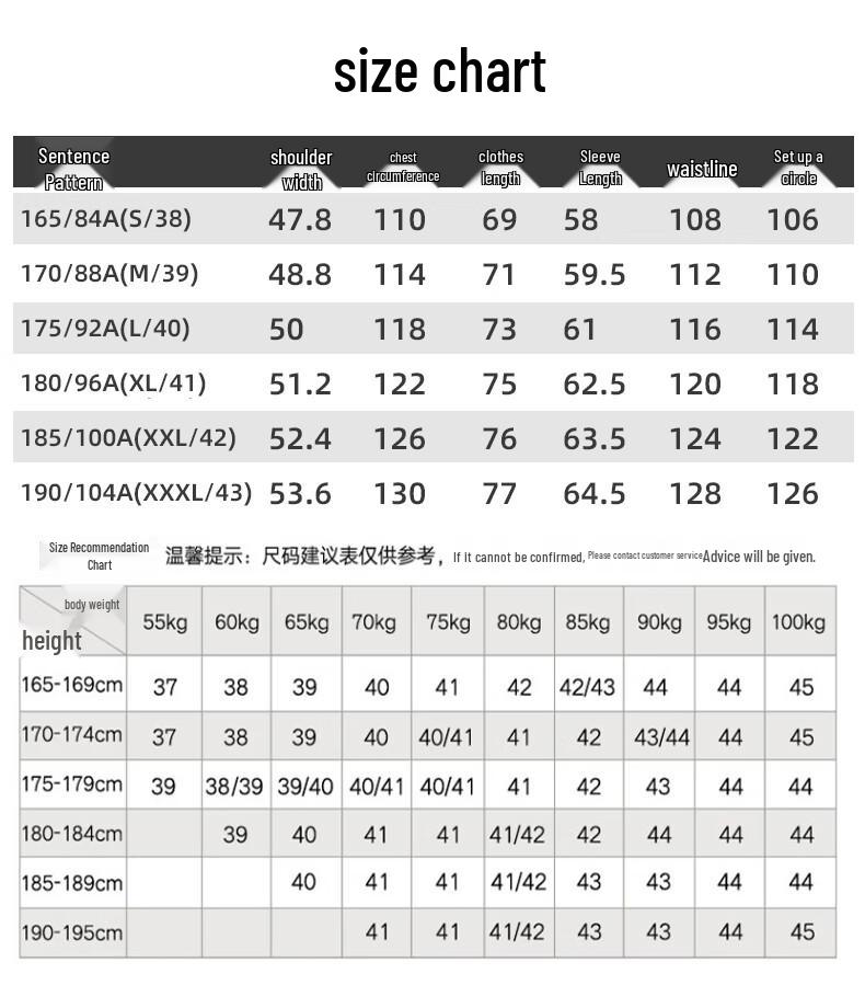 FIRS Men's Triple-Defense Shirt Jacket