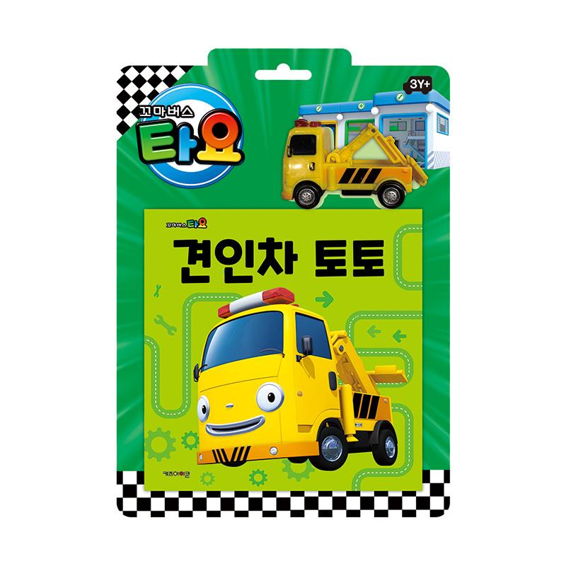 [pororomall] Tayo the Little Bus Toy Book featuring Toto the Tow Truck
