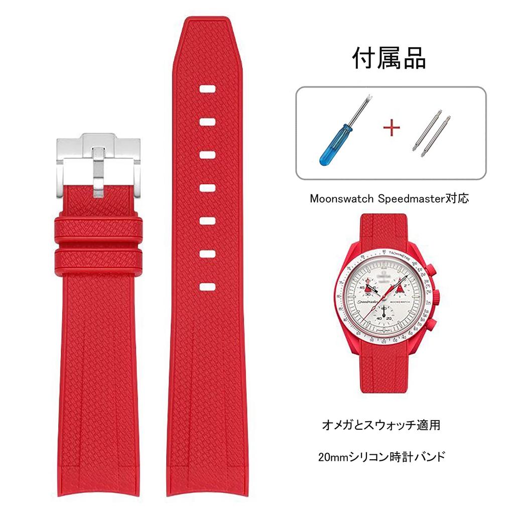 20mm Watch Band for and Rubber Watch Band with Silicone Waterproof and Includes Adjustment Tool and Spring Omega, Swatch, MoonSwatch, Omega,