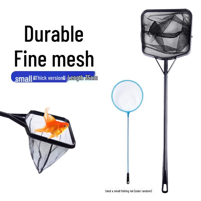 Aquarium Fish Net