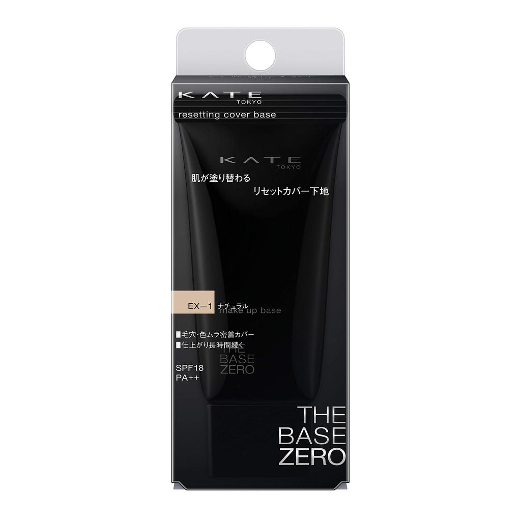Kate Reset Cover Base Primer EX-1, 30g Tube - Lightweight Makeup Primer