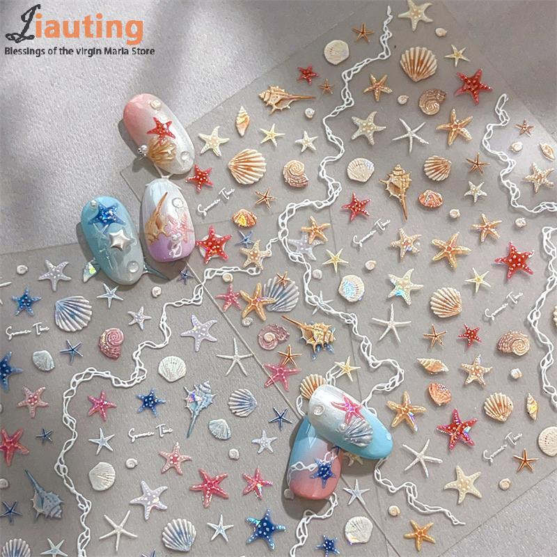 1 Foglio 5D Estate Conchiglia Marina Adesivo per Unghie Stelle Marine Lucide in Rilievo Adesivi per Unghie Decorazione Estate Spiaggia Conchiglia Marina