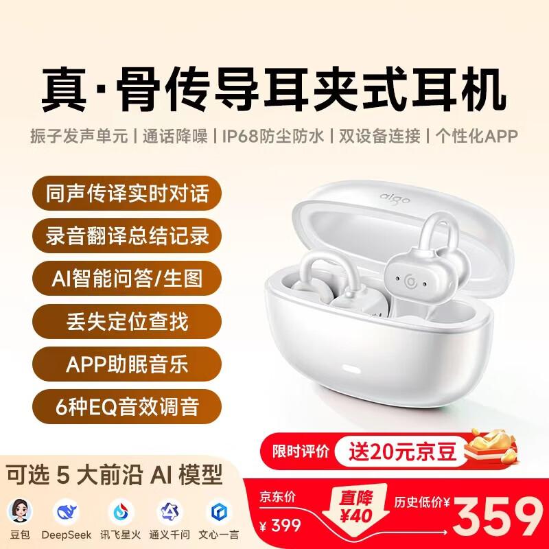 

Newmine GS10 True Bone Conduction Open-Ear IP68 Waterproof Kids Headphones