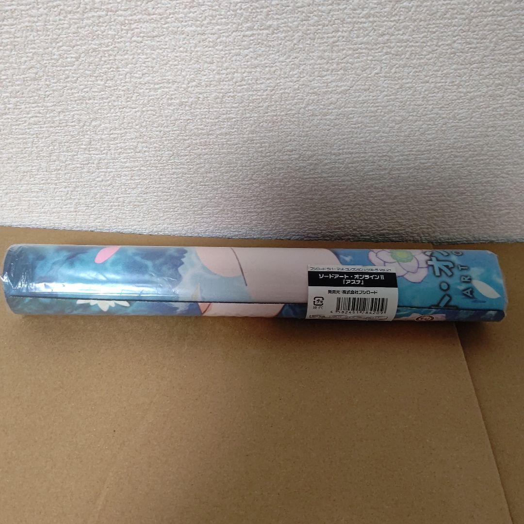 Bushiroad Rubber Mat Extra Vol.21 Sword Art Online Asuna