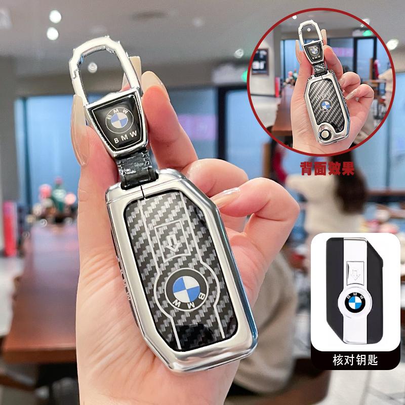 High-end Car Carbon Fibre Key Case Cover For BMW R1200GS R1250GS R1200RT K1600 GTGTL F850GS F750GS C400GT F900R F900XR K1600GT