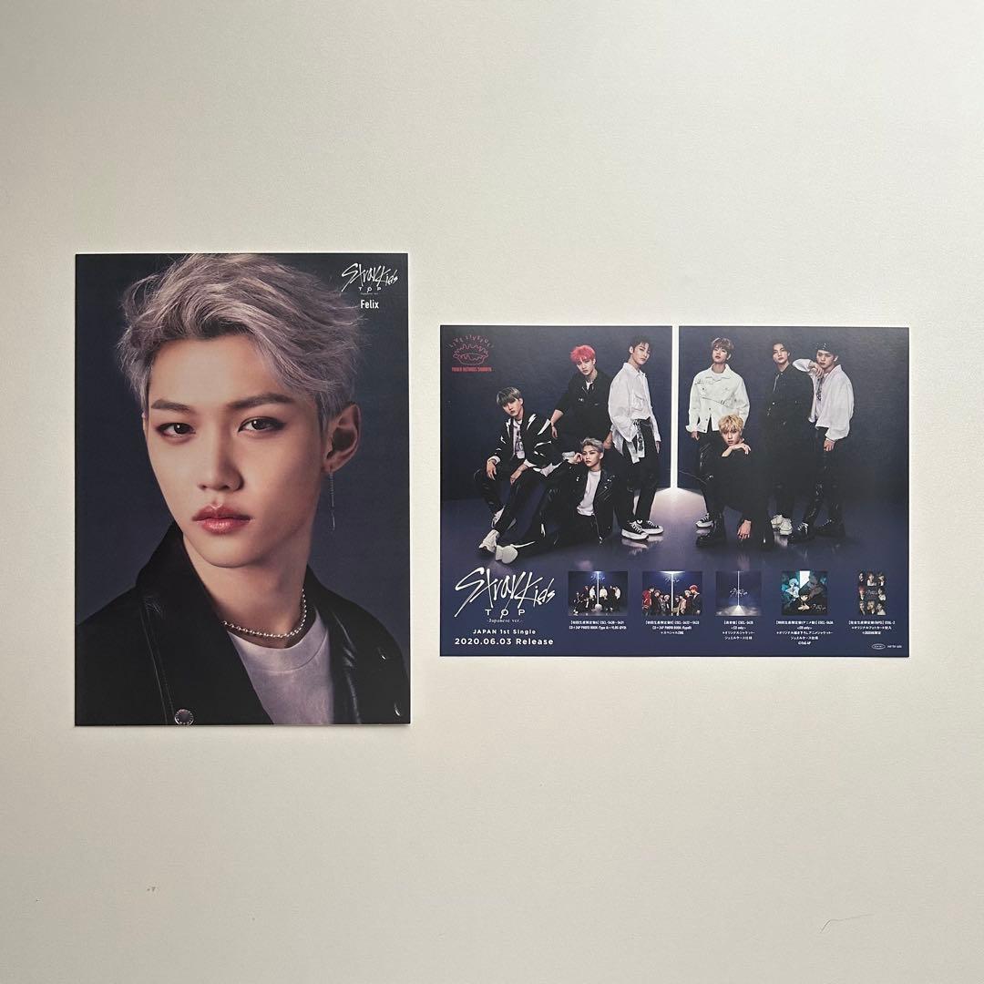 

[Б/У] Флаер StrayKids Феликс