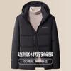 Hooded Duck Down Jacket for Men