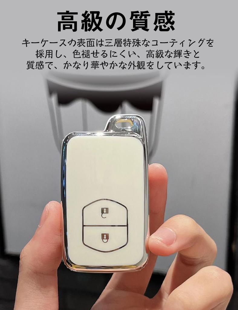 LETINGFAR Key Case, For Toyota, Smart Key Case, Key Cover, Soft TPU Material, 2
