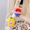 BT21 KPOP MININI FRUITS DOLL Mini Fruit Doll Plush Doll Charm Key Ring Charm ARMY Fan Gift Couple Gift Beautiful Design