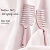 Yangzi Styling Fluffy Comb: Women's Portable Hairdressing Brush for Long Hair, Massage & Travel-Friendly, Curved & Vented Design.