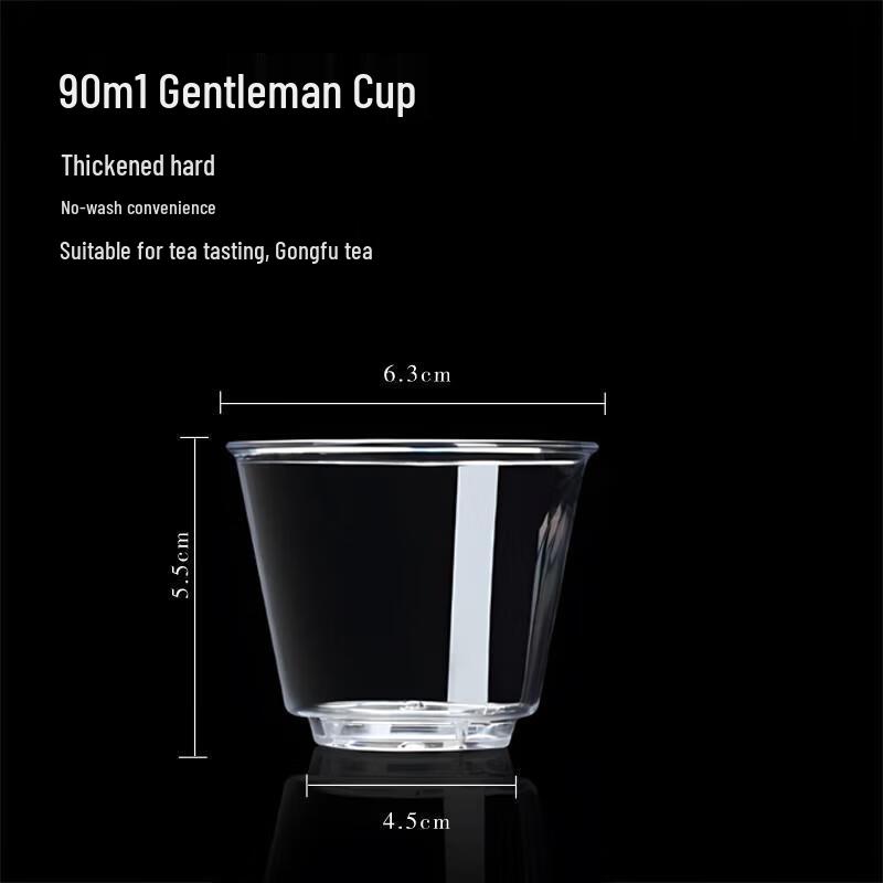 Jundingying 90ml Disposable Hardened Plastic Tea Cups
