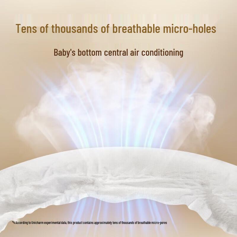 MOONY Unicharm Aurora Ultra-Thin Diapers