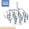 Square Clothes Drying Rack with 18 Clips
