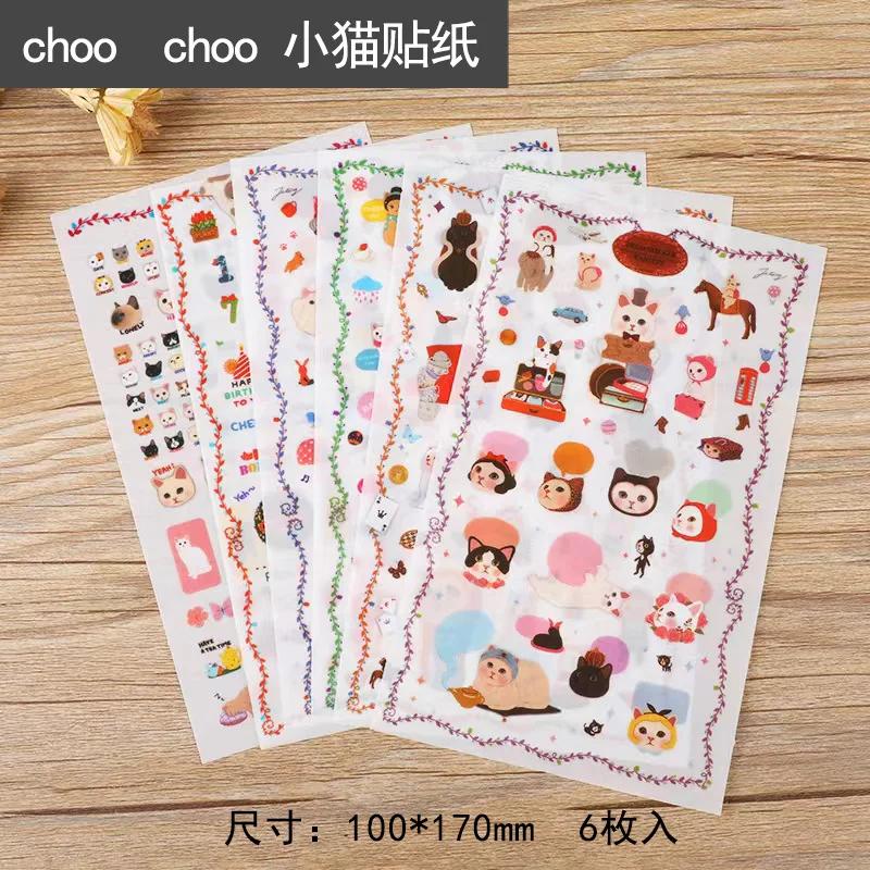 Kawaii Panda Creative Cartoon Stickers Cute Guka Hand-Painted Stickers High-Value Stationery Diy Hand-Painted Handbook Stickers
