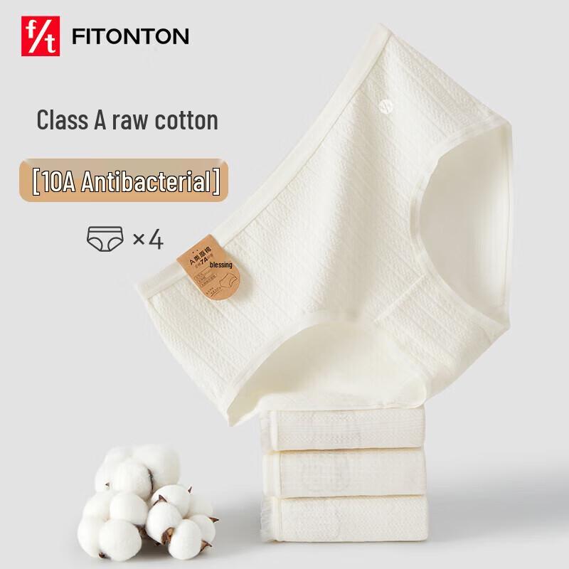 

Женское антибактериальное нижнее белье из чистого хлопка, мультипак XL