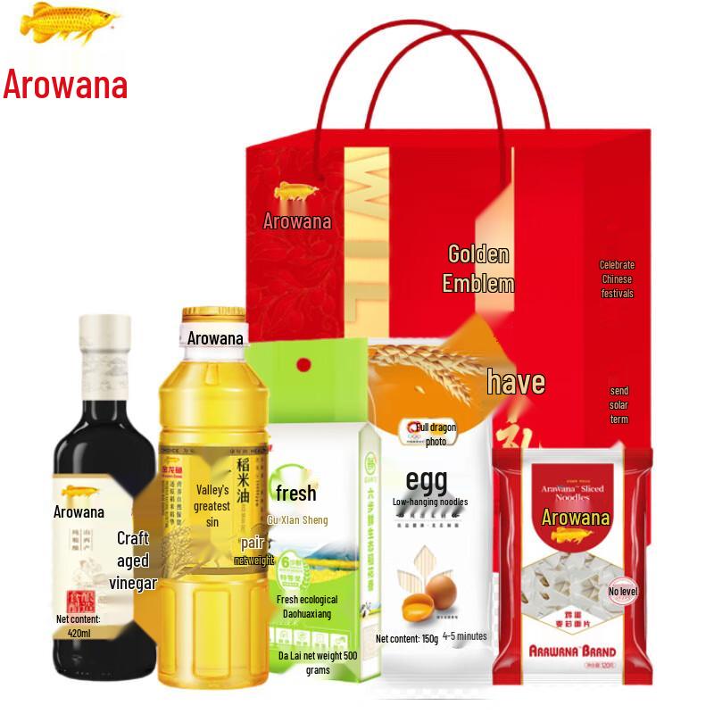 Jinlongyu Rice & Noodle Oil Gift Set