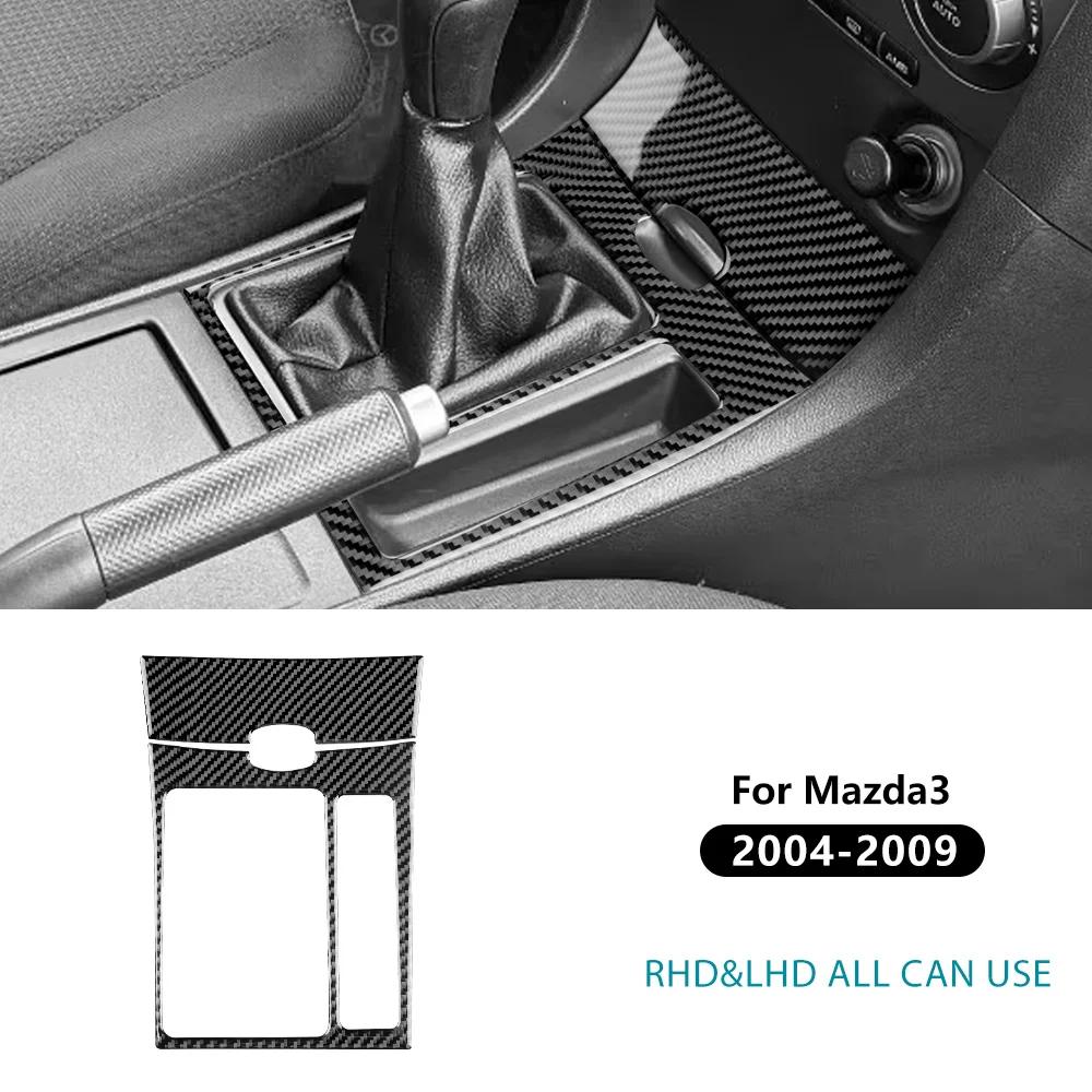 Real Soft Carbon Fiber Sticker For Mazda 3 2004 2005 2006 2007 2008 2009 Gear Shift Bezel Cover RHD LHD Car Interior Accessories
