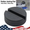 Rubber Trolley Jack Pad Pinch Weld Floor Jacking Lifting Puck Classic Adapter US