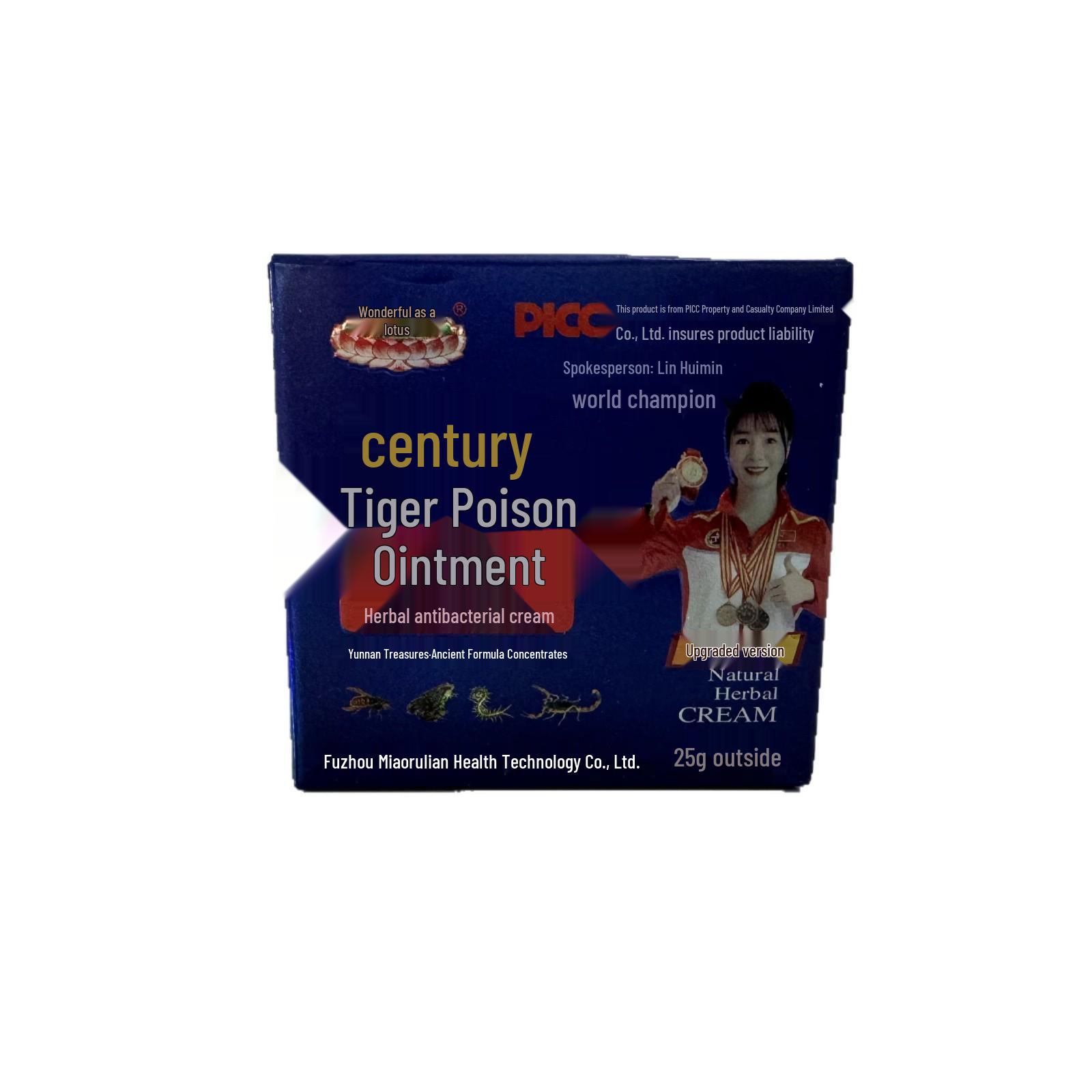 Wonderful Lotus Herbal Antibacterial Tiger Ointment for Skin