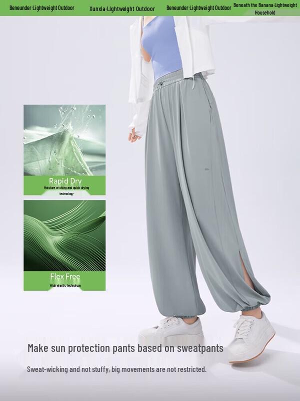 Jiaoxia Women s Sunscreen Ice Silk Cropped Pants