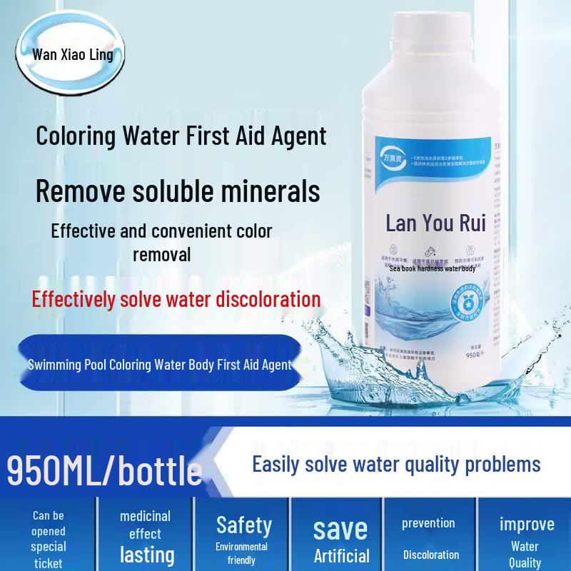 Wanxiaoling 3rd Gen Pool Water Emergency Treatment Agent