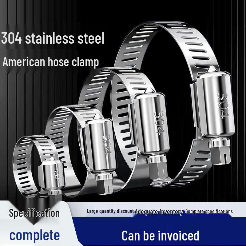 CNMF 304 Stainless Steel Hose Clamps