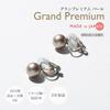 Japanese Pearl Grand Choice of 10mm Brand Warranty Ash [VOTRE COUTURE] Earrings, Silver, Premium, Color, Pearl, 6mm, 8mm, Beads, 3-year (brass, Gray,
