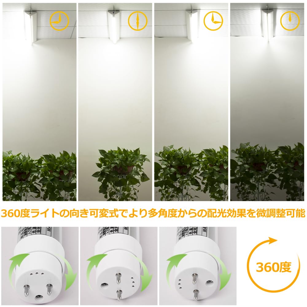 Adjustable Beam Distribution, 40-Watt Straight Tube LED Fluorescent Lamp, Single-Sided Power Supply, 5000K Daylight White, 2700LM High Brightness,