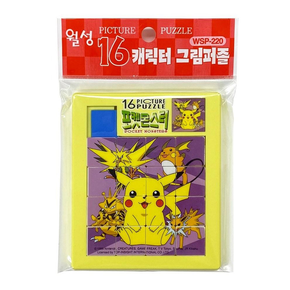 Wolseong Pokemon 16-Tile Sliding Puzzle (Single, Random Design)