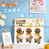 2Pc 3D Puffy Sticker Dog Belly Anti-Collision Stickers Cartoon Shiba Inu Pinching Sensory Decals Squeeze Mobile Phone Decoration