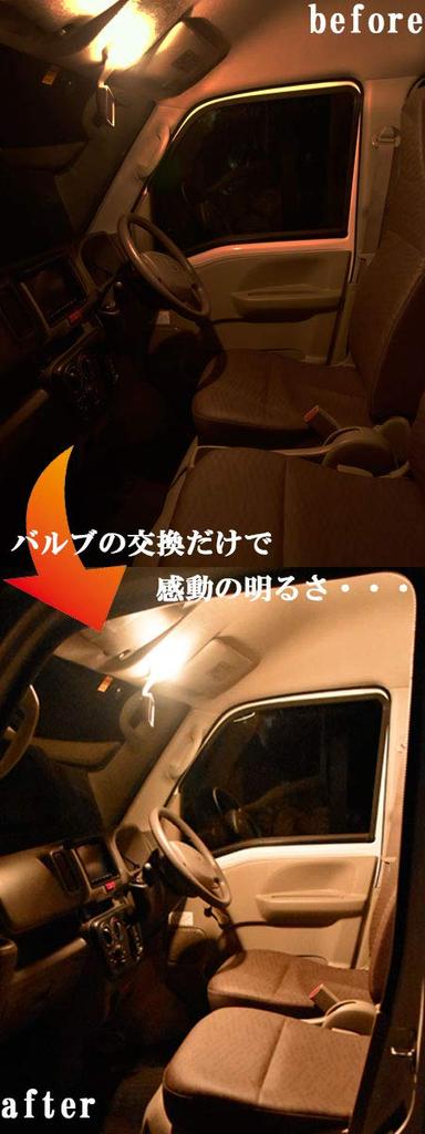 2LOOP 3-Chip SMD 2 Pieces Atley Wagon S321G S331G S320G S330G LED Room Lamp - Bulb Color