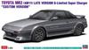 Hasegawa Toyota MR2 Late Model Supercharger Custom Version Plastic Model 20755 1/24 (AW11) G-Limited (Car)