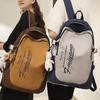 School Bag Men's College Students Contrast Colors Middle School Students High Quality Fashion Girls Junior High School Students