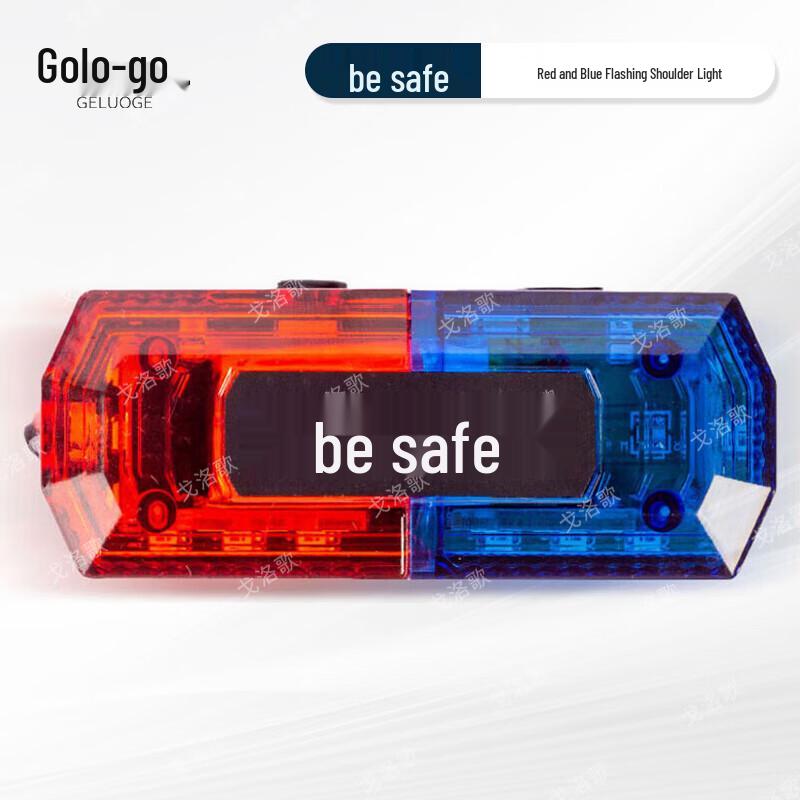 Rechargeable Red & Blue LED Gravity Sensor Shoulder Light