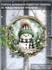 Let It Snow Green Plaid Snowman Round Wooden Hanging Sign