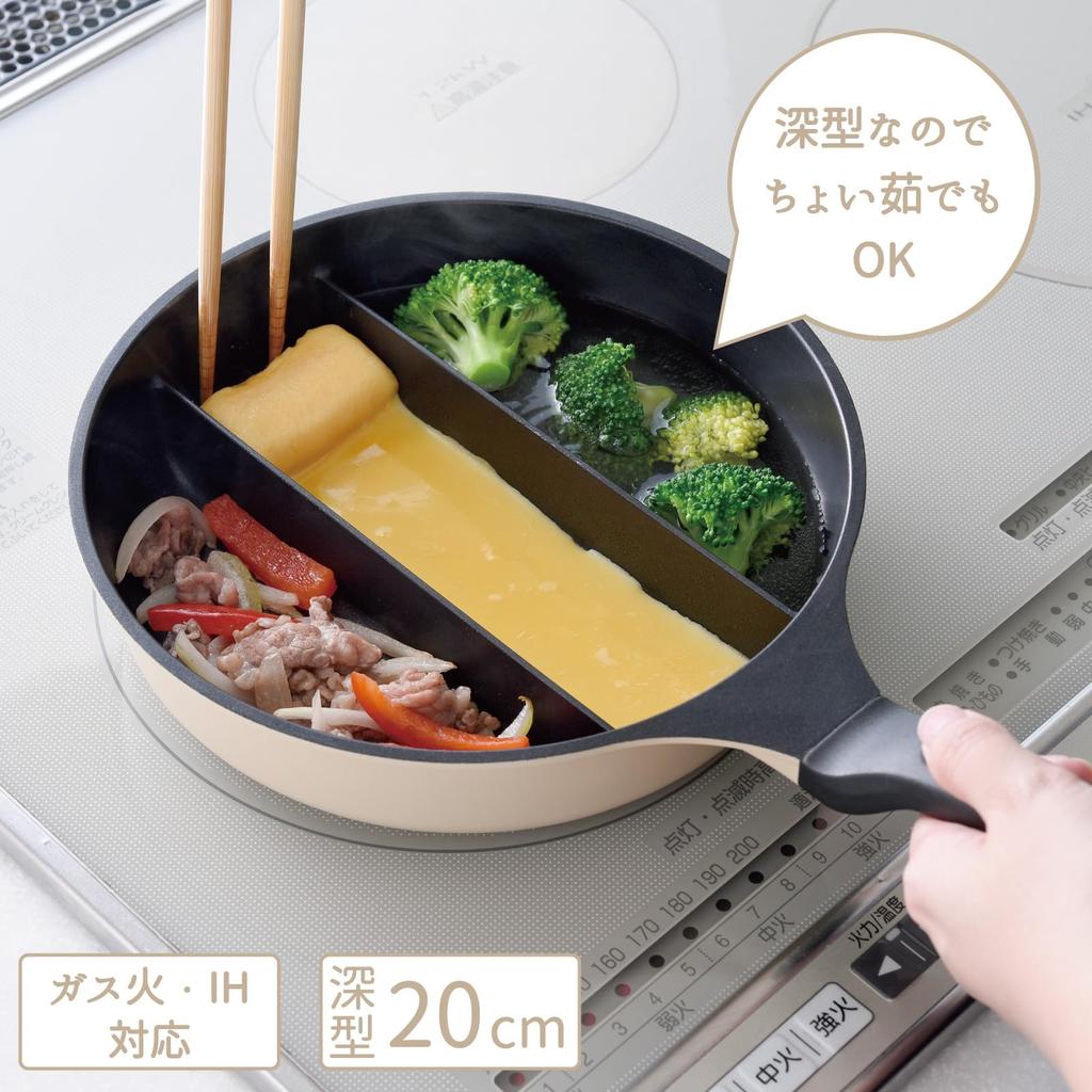Ernest Divided Frying Pan Center Egg Triple Pan Mini 20cm Deep Type Gas/IH Compatible Cooks 3 Dishes Simultaneously Frying, Boiling, and More Convenie