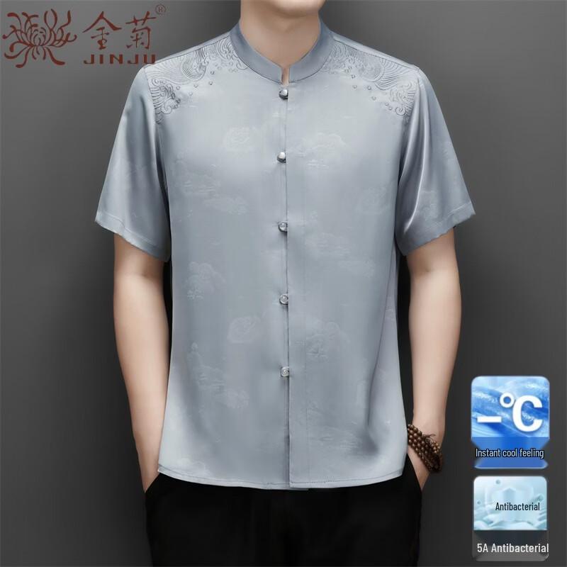 Men s Summer Ice Silk Jacquard Tang Suit Style Stand Collar Short-Sleeve Shirt 43/190