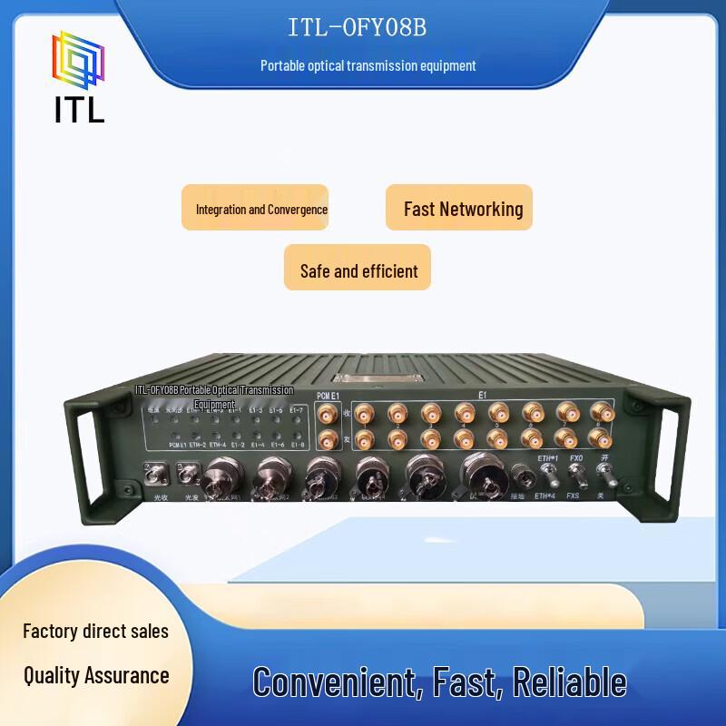 

ITL OFY08B Портативный оптический передатчик