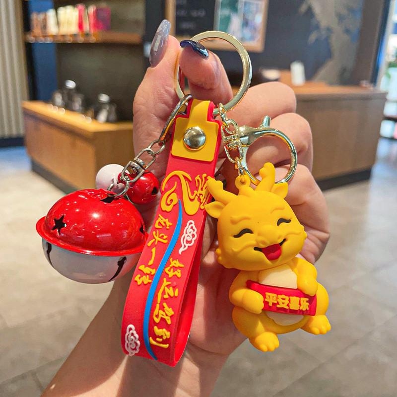 Cute 2024 Dragon Year Keychain Silicone Lucky Charm Perfect For New Year Souvenir