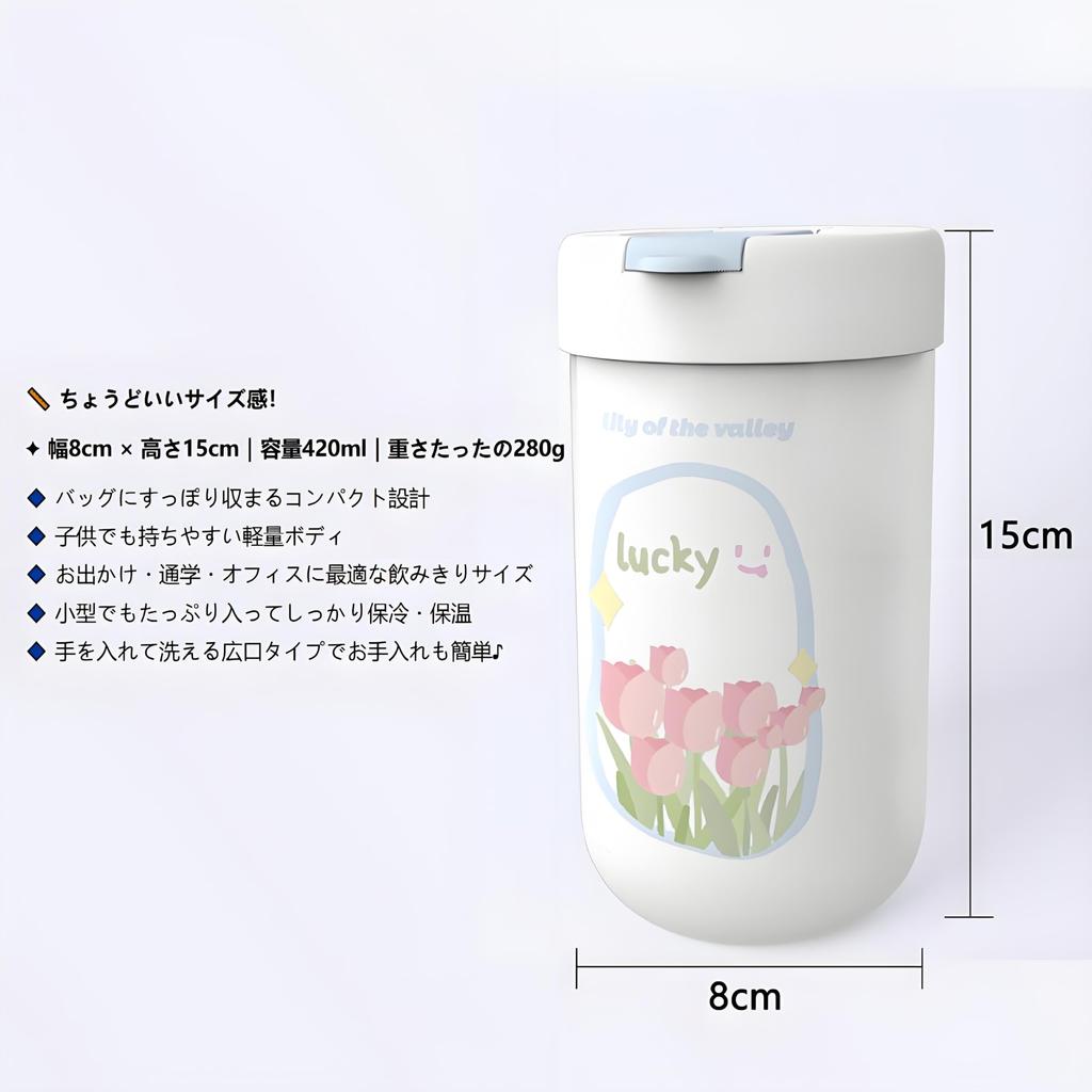 MYEEDA Vacuum Insulated Stainless Steel Water with Easy to Suitable for Elementary School and Direct Wide Outdoor Use Bottle, 420ml, Thermos, Straw,