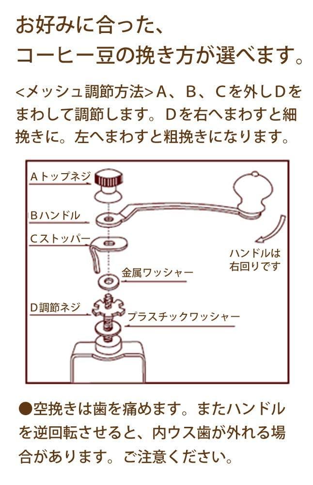 Kalita KH-3AM #42188 Kaffekvern i tre, Manuell, Antikk design, Kompakt, for Utendørs Camping, Justerbar malingsgrad