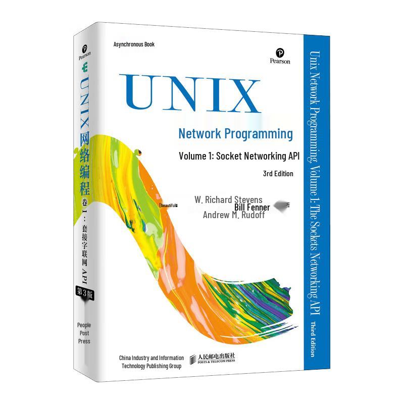 UNIX Network Programming