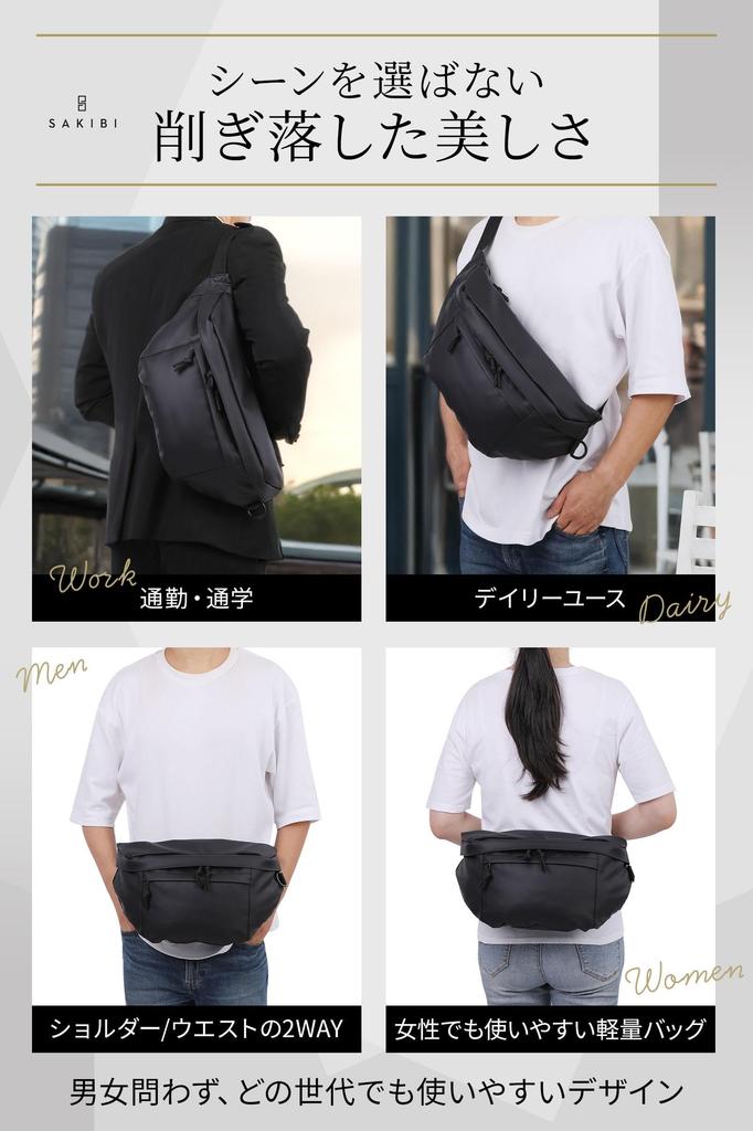 SAKIBI Body Shoulder Waist and Large Travel Bag Bag, Bag, Pouch, Men's Women's, Capacity, Waterproof, Water-Repellent, Cycling,