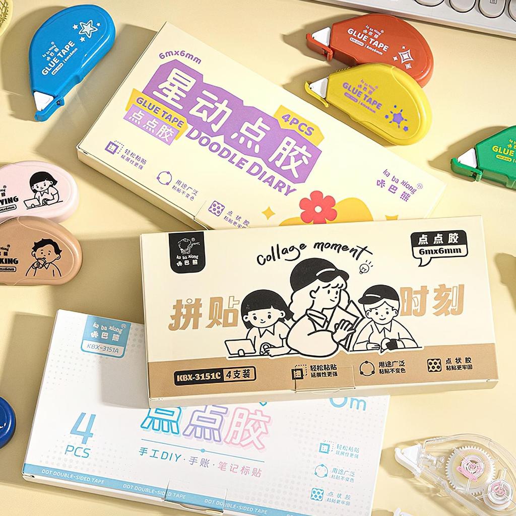 4pcs Dots Liner Glue Tape Cartoon Design Mini Portable Safe Use Double-side Adhesive for Album Diary School