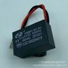 CBB61 450V 2uF Fan Starting Capacitor with CQC Certification