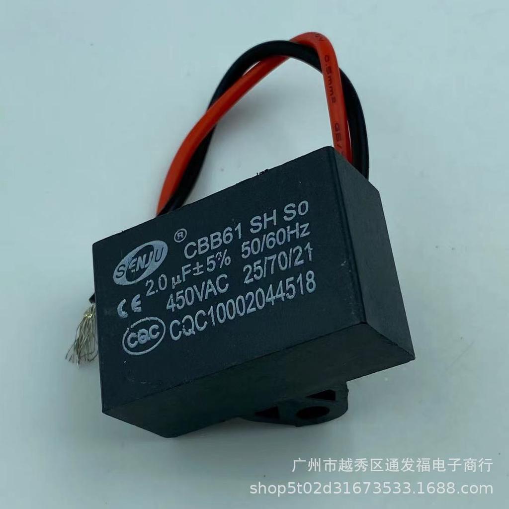 CBB61 450V 2uF Fan Starting Capacitor with CQC Certification